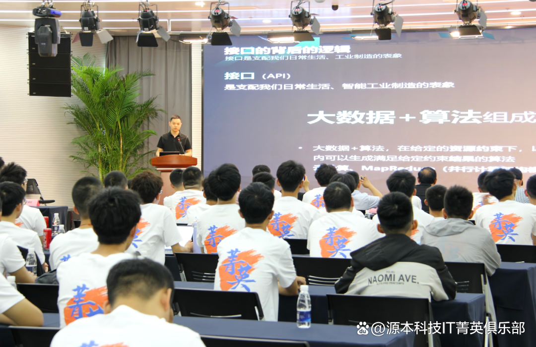 大学生暑期攻略：掌握大数据、云原生与人工智能，引领未来竞争