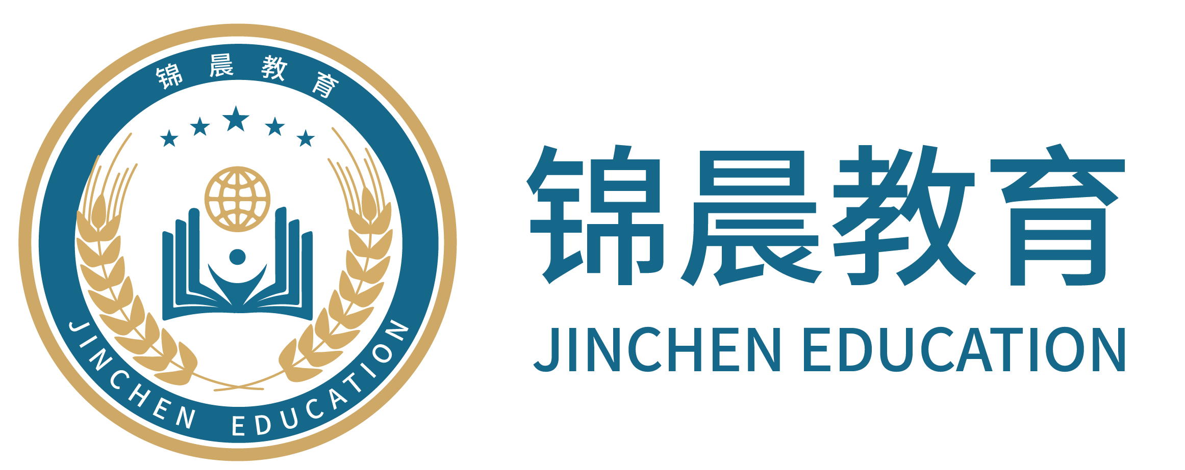 锦晨教育：常州工学院2026年五年一贯制“专转本”（师范类）招生简章